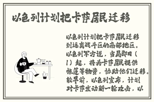 免费看不盖被子打扑克的软件